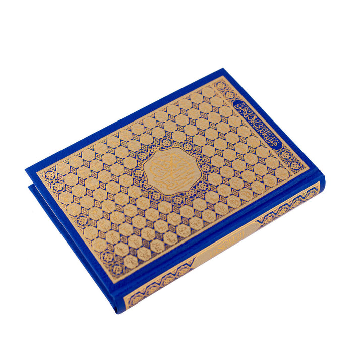 Holy Quran with Cover Featuring Asmaul Husna | Medium Size Perfect for Memorization & Recitation – 14×20 cm