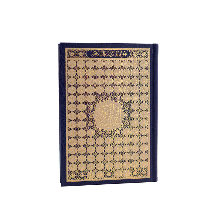 Holy Quran with Cover Featuring Asmaul Husna | Medium Size Perfect for Memorization & Recitation – 14×20 cm