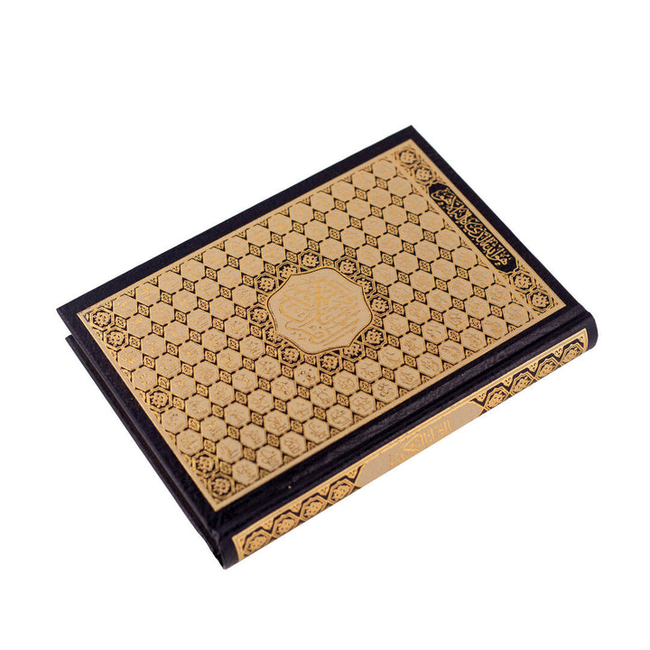 Holy Quran with Cover Featuring Asmaul Husna | Medium Size Perfect for Memorization & Recitation – 14×20 cm