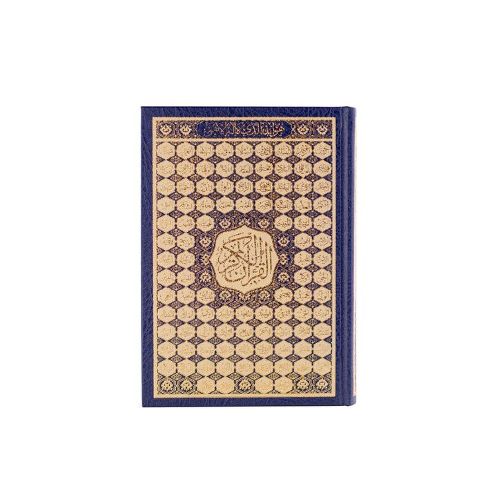 Holy Quran with Cover Featuring Asmaul Husna | Medium Size Perfect for Memorization & Recitation – 14×20 cm
