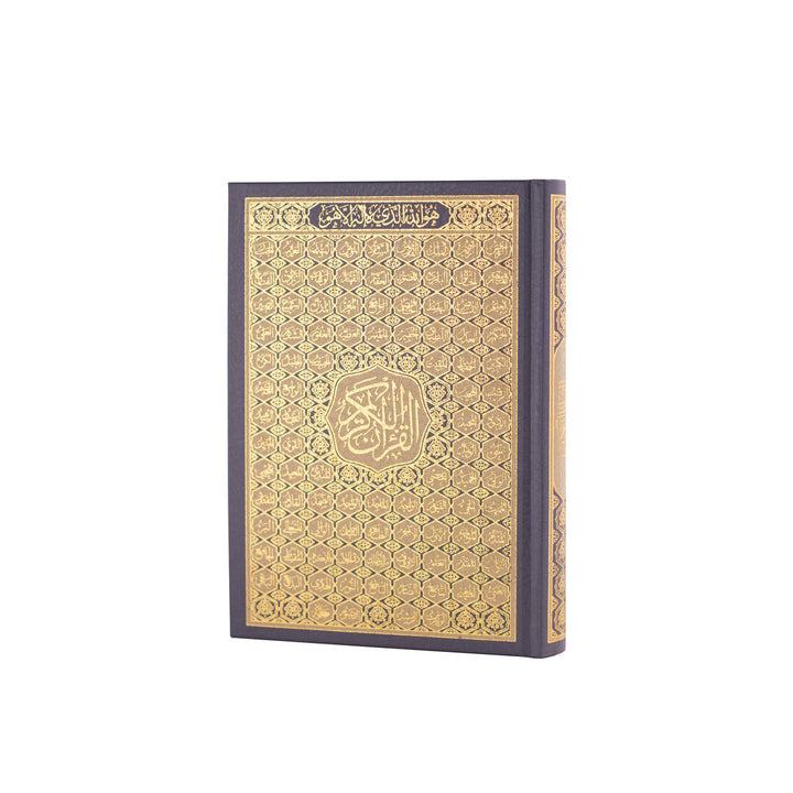 Holy Quran with Cover Featuring Asmaul Husna | Medium Size Perfect for Memorization & Recitation – 14×20 cm