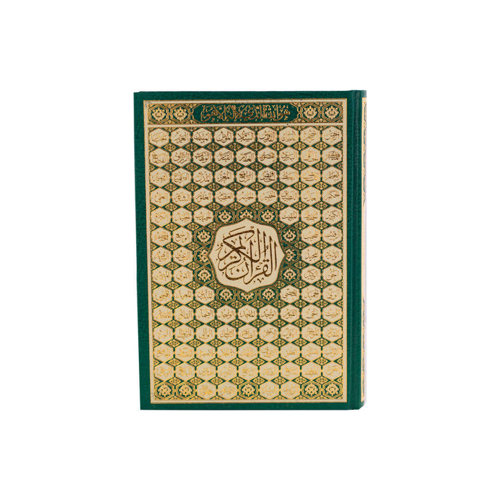 Holy Quran with Cover Featuring Asmaul Husna | Standard Size Perfect for Memorization & Recitation – 17×24 cm