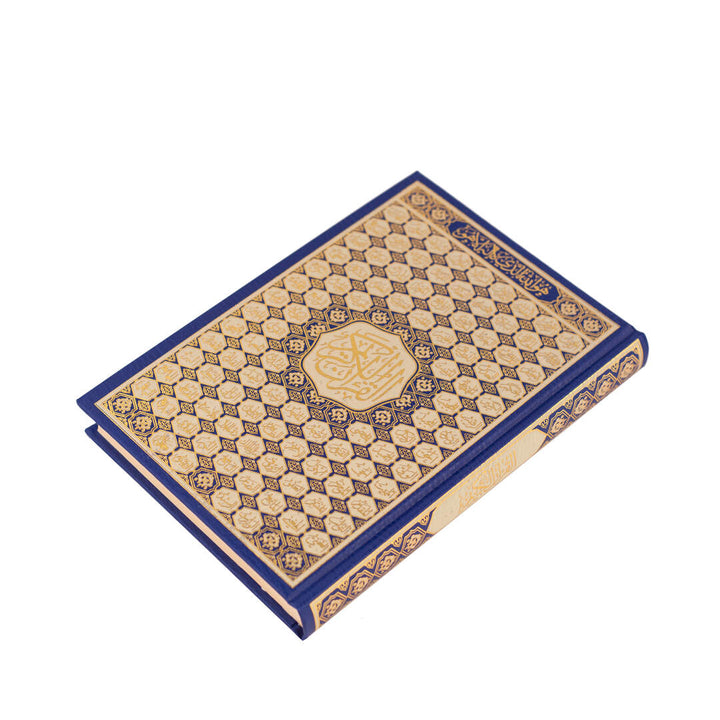 Holy Quran with Cover Featuring Asmaul Husna | Standard Size Perfect for Memorization & Recitation – 17×24 cm