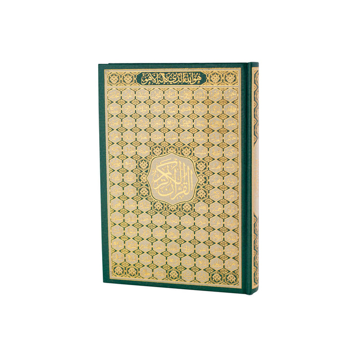 Holy Quran with Cover Featuring Asmaul Husna | Standard Size Perfect for Memorization & Recitation – 17×24 cm