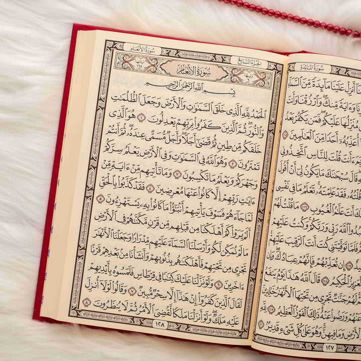 Holy Quran with Cover Featuring Asmaul Husna | Standard Size Perfect for Memorization & Recitation – 17×24 cm
