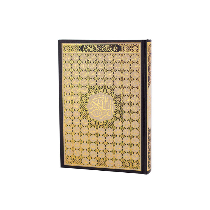Holy Quran with Cover Featuring Asmaul Husna | Standard Size Perfect for Memorization & Recitation – 17×24 cm