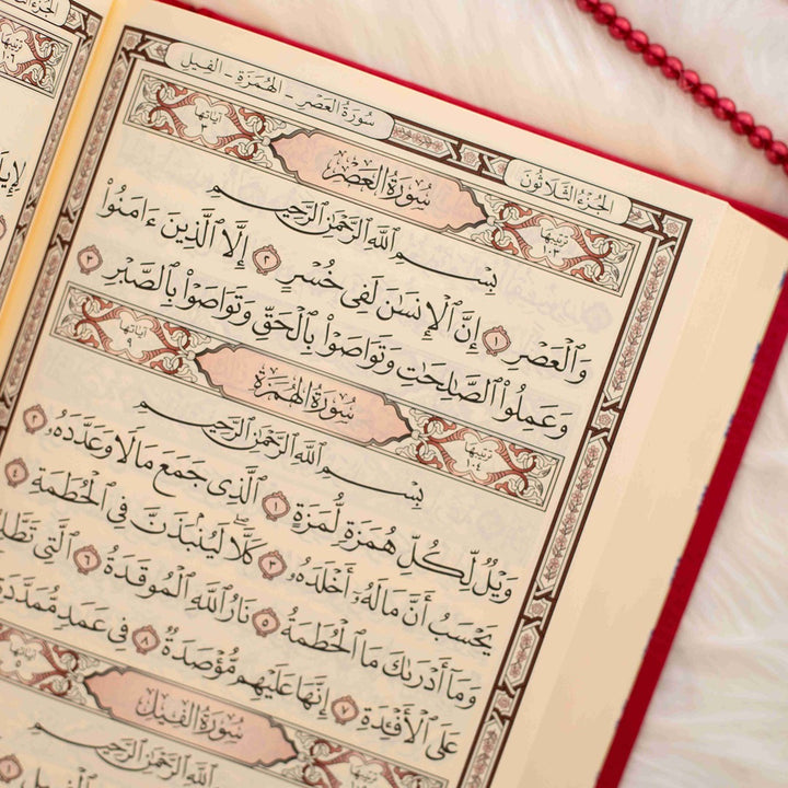 Holy Quran with Cover Featuring Asmaul Husna | Standard Size Perfect for Memorization & Recitation – 17×24 cm