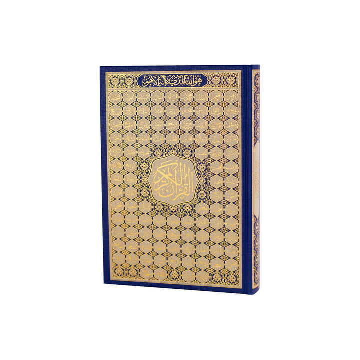 Holy Quran with Cover Featuring Asmaul Husna | Standard Size Perfect for Memorization & Recitation – 17×24 cm
