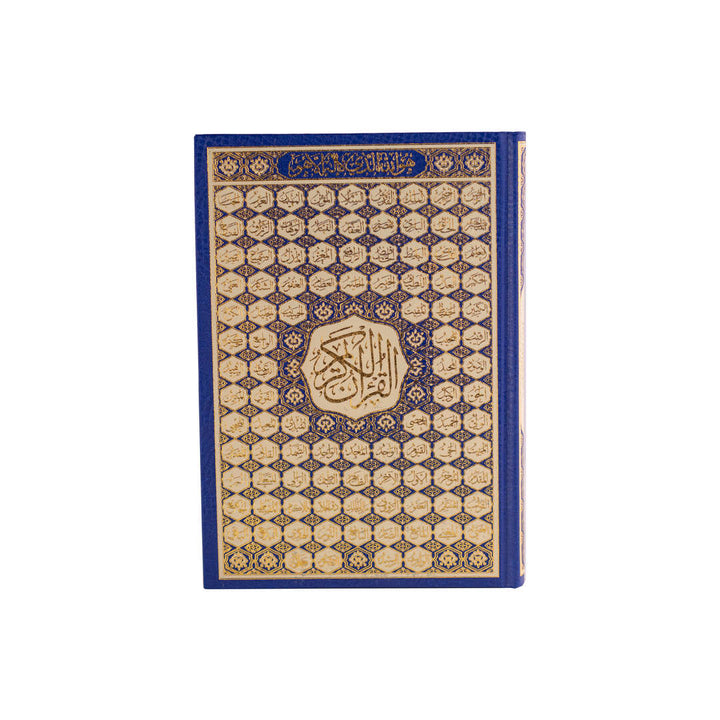 Holy Quran with Cover Featuring Asmaul Husna | Standard Size Perfect for Memorization & Recitation – 17×24 cm