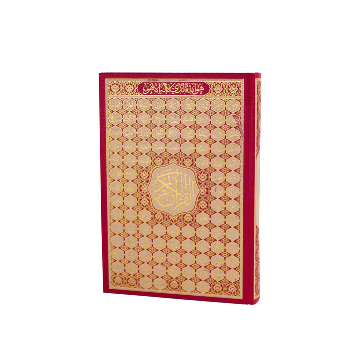 Holy Quran with Cover Featuring Asmaul Husna | Standard Size Perfect for Memorization & Recitation – 17×24 cm