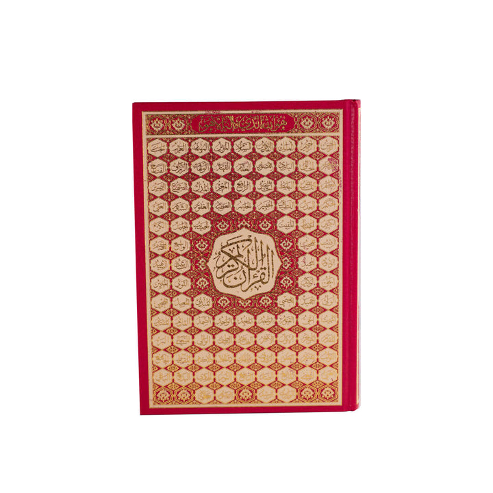 Holy Quran with Cover Featuring Asmaul Husna | Standard Size Perfect for Memorization & Recitation – 17×24 cm