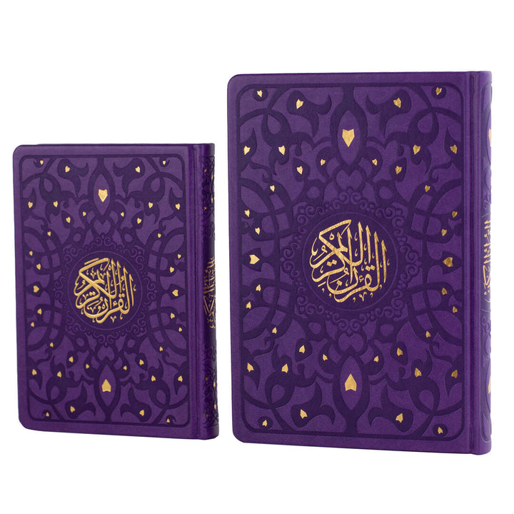 Holy Quran with Elegant Colorful Cover | Medium Size Mushaf for Worship and Study – 14×20 cm