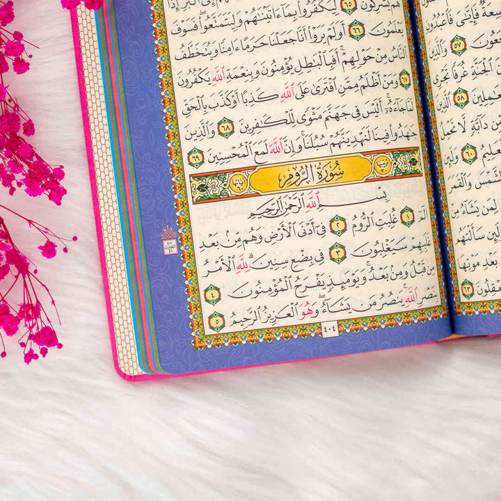 Holy Quran with Elegant Colorful Cover | Medium Size Mushaf for Worship and Study – 14×20 cm
