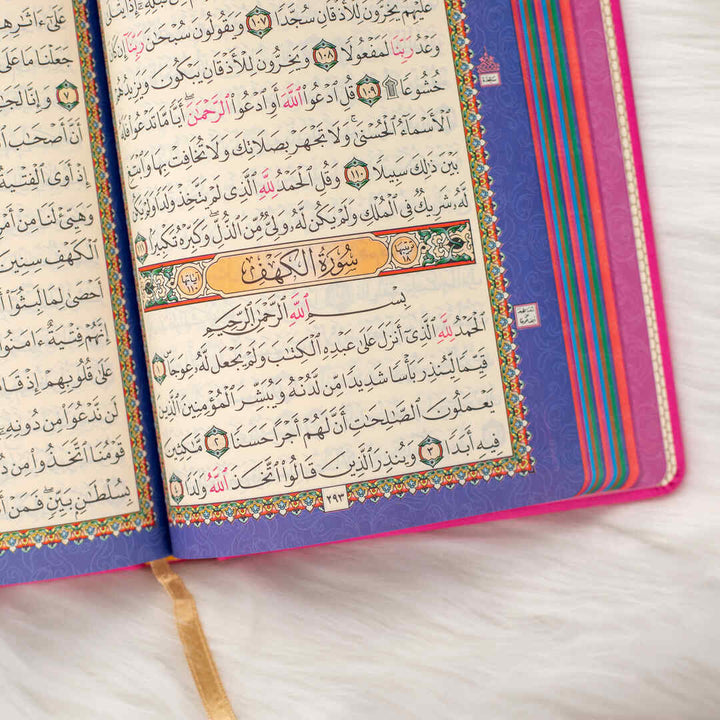 Holy Quran with Elegant Colorful Cover | Medium Size Mushaf for Worship and Study – 14×20 cm