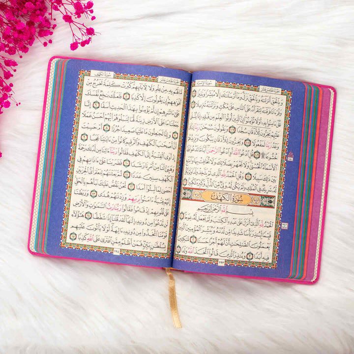 Holy Quran with Elegant Colorful Cover | Medium Size Mushaf for Worship and Study – 14×20 cm