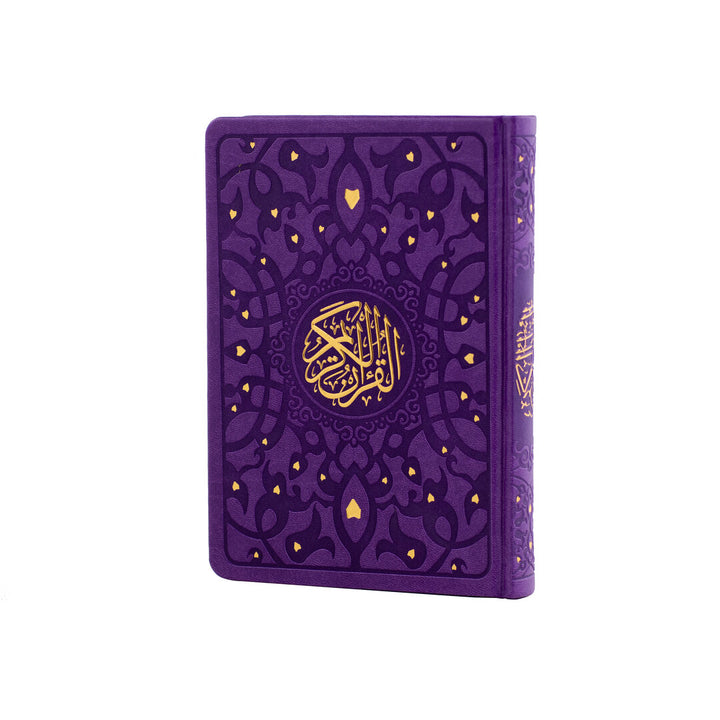 Holy Quran with Elegant Colorful Cover | Standard Size for Easy Recitation – 17×24 cm