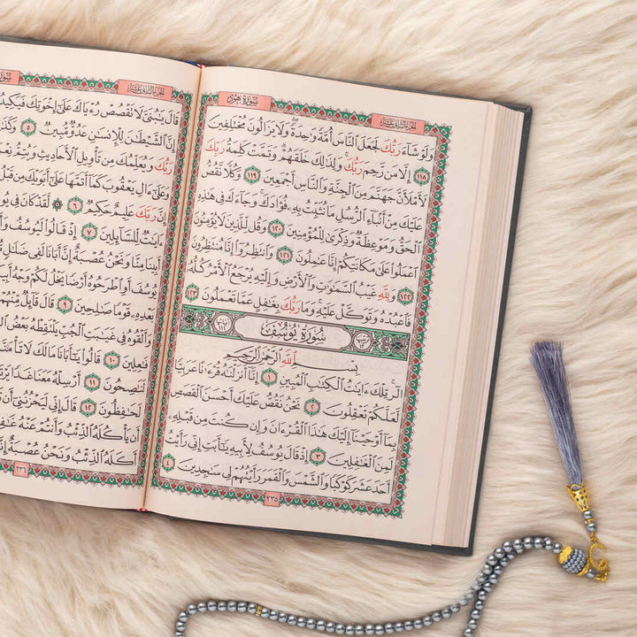 Holy Quran with Elegant Colorful Cover | Standard Size for Easy Recitation – 17×24 cm