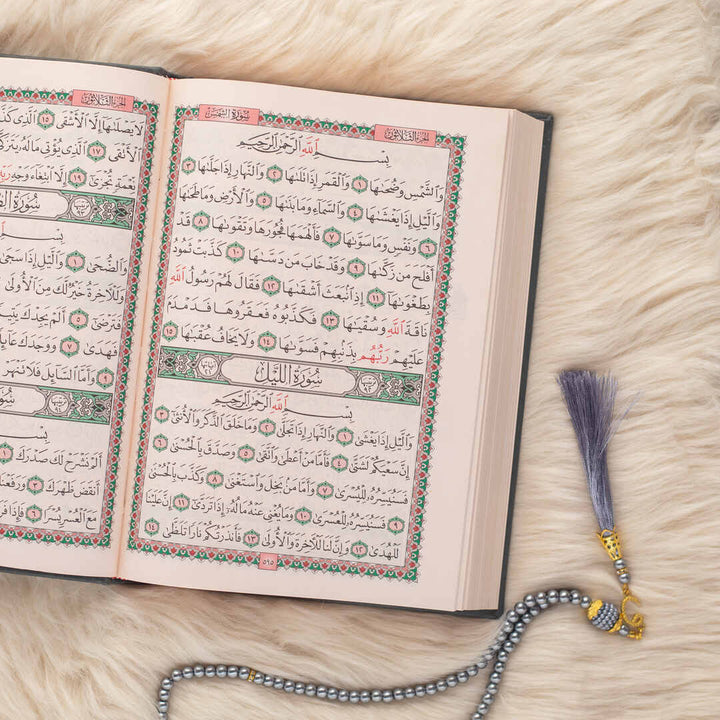 Holy Quran with Elegant Colorful Cover | Standard Size for Easy Recitation – 17×24 cm
