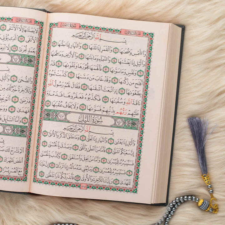 Holy Quran with Elegant Colorful Cover | Standard Size for Easy Recitation – 17×24 cm