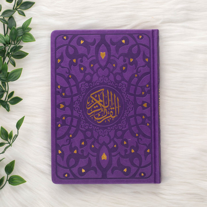 Holy Quran with Elegant Colorful Cover | Standard Size for Easy Recitation – 17×24 cm