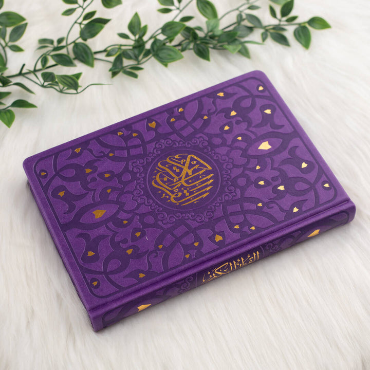 Holy Quran with Elegant Colorful Cover | Standard Size for Study and Worship – 17×24 cm