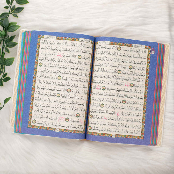 Holy Quran with Elegant Colorful Cover | Standard Size for Study and Worship – 17×24 cm