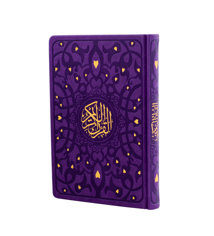 Holy Quran with Elegant Colorful Cover | Standard Size for Study and Worship – 17×24 cm