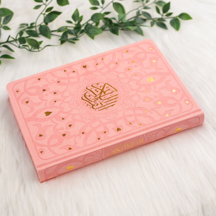 Holy Quran with Elegant Colorful Cover | Standard Size for Study and Worship – 17×24 cm