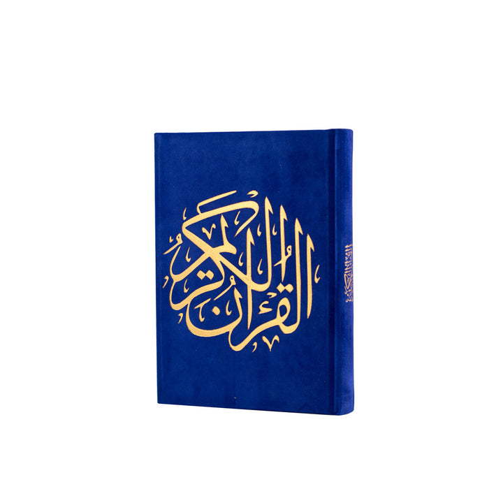 Holy Quran with Elegant Colorful Velvet Cover | Medium Size for Memorization &  Revision Mushaf – 14×20 cm