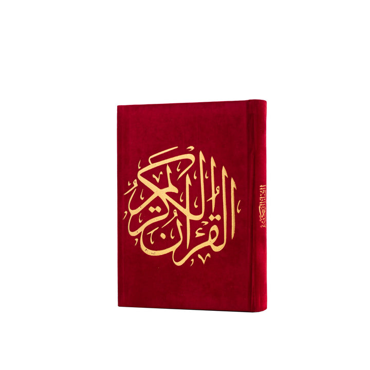 Holy Quran with Elegant Colorful Velvet Cover | Medium Size for Memorization &  Revision Mushaf – 14×20 cm