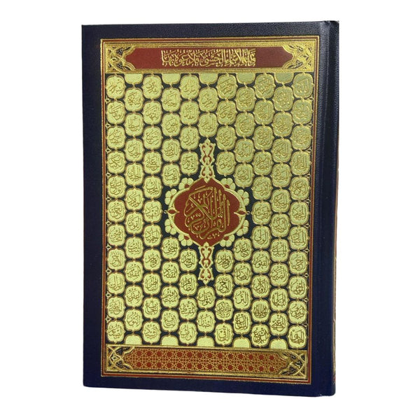 Holy Quran with Elegant Cover Featuring Name of Allah | Meduim Size for Easy Recitaion – 14×20 cm