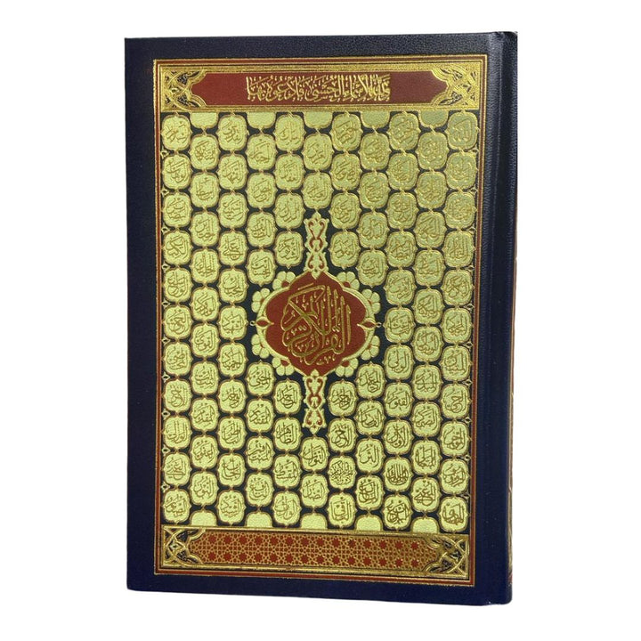 Holy Quran with Elegant Cover Featuring Name of Allah | Meduim Size for Easy Recitaion – 14×20 cm