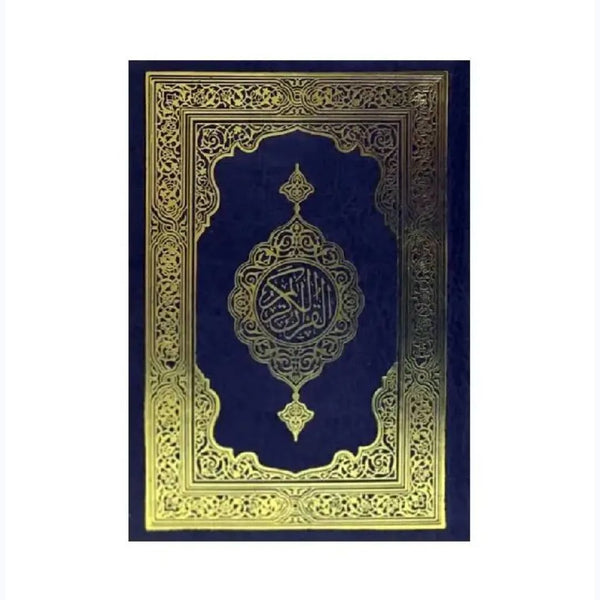 Holy Quran with Elegant Cover | Perfect Medium Size for Study or Trave - 14×20 cm