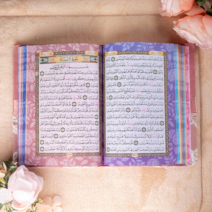 Holy Quran with Elegant Lace Cover & Colorful Edges | Perfect Medium Size for Daily Recitation – 14×20 cm.