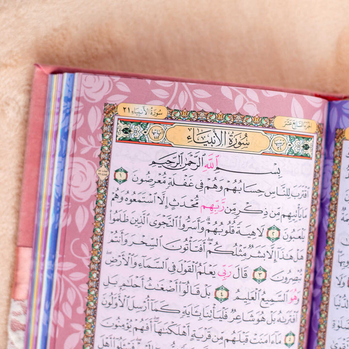 Holy Quran with Elegant Lace Cover & Colorful Edges | Perfect Medium Size for Daily Recitation – 14×20 cm.