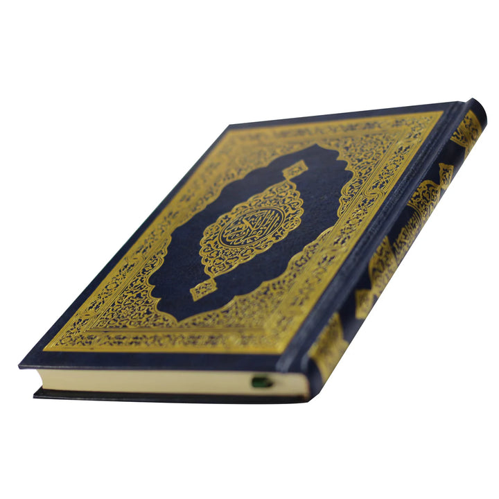 Holy Quran with Elegant Madina Paper | Medium Size for Easy Reading and Carrying -  12×17 cm