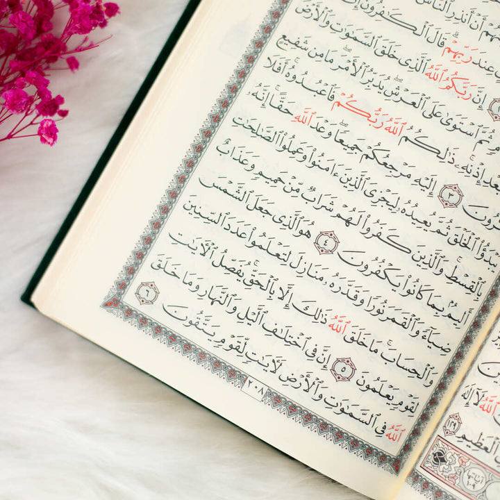 Holy Quran with Green Velvet Cover | Medium Size for Easy Recitation – 14×20 cm