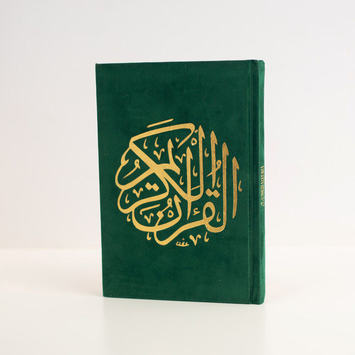 Holy Quran with Green Velvet Cover | Medium Size for Easy Recitation – 14×20 cm