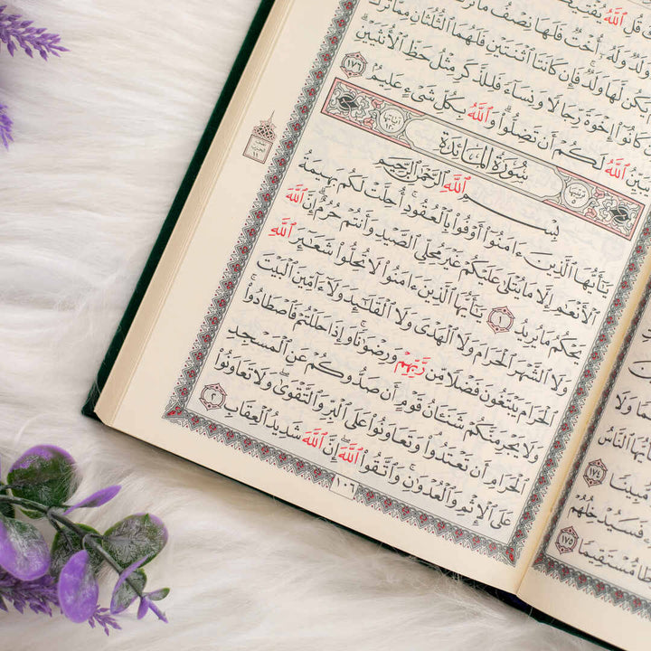Holy Quran with Green Velvet Cover | Medium Size for Easy Recitation – 14×20 cm