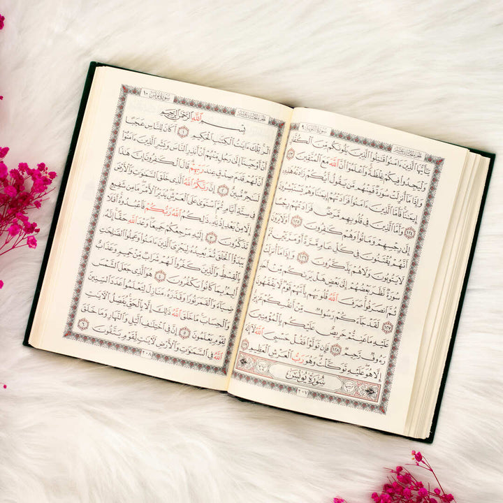 Holy Quran with Green Velvet Cover | Medium Size for Easy Recitation – 14×20 cm