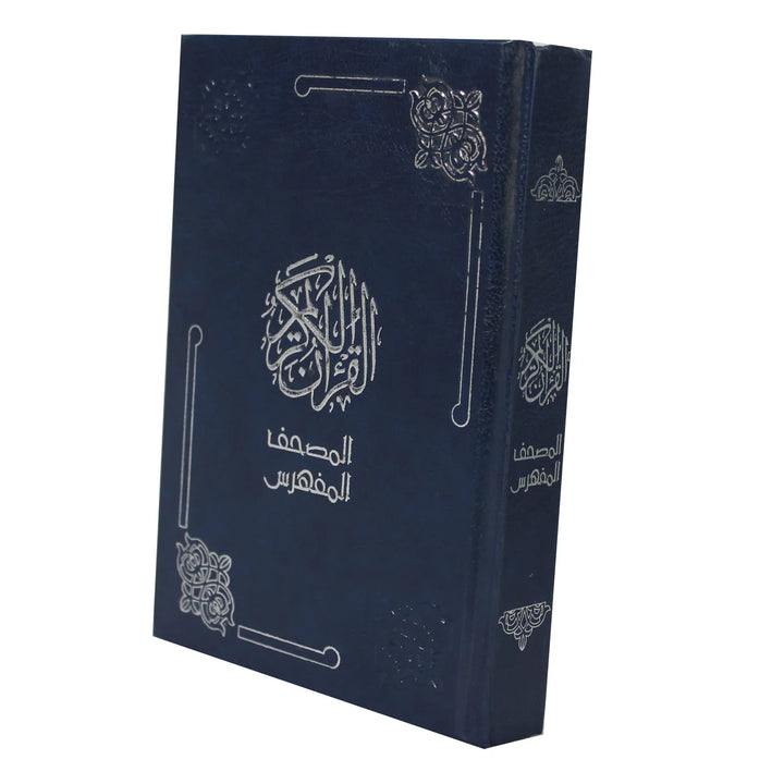 Holy Quran with Indexed Tafseer Al-Saadi | Medium Size for Study & Recitation – 12×17 cm