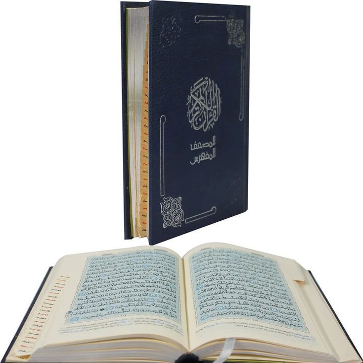 Holy Quran with Indexed Tafseer Al-Saadi | Medium Size for Study & Recitation – 12×17 cm