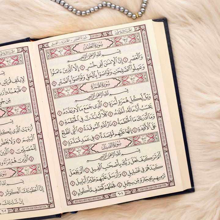 Holy Quran with Premium Cover | Meduim Size for Smooth Reading Experience – 14×20 cm