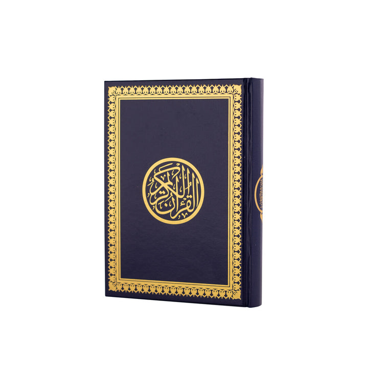 Holy Quran with Premium Cover | Meduim Size for Smooth Reading Experience – 14×20 cm