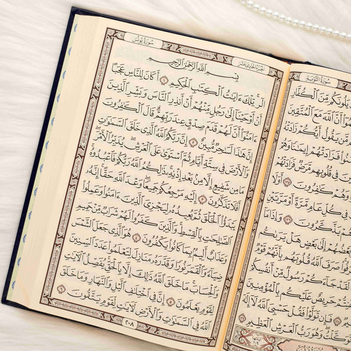 Holy Quran with Premium Cover | Standard Size for comfortable Reading Experience – 17×24 cm