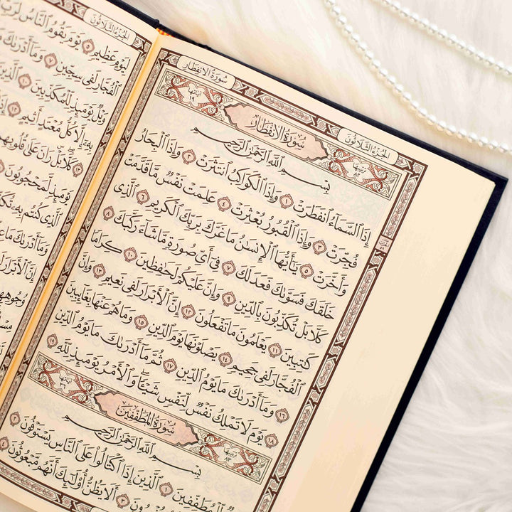 Holy Quran with Premium Cover | Standard Size for comfortable Reading Experience – 17×24 cm