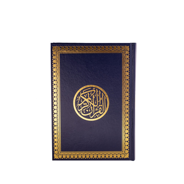Holy Quran with Premium Cover | Standard Size for comfortable Reading Experience – 17×24 cm