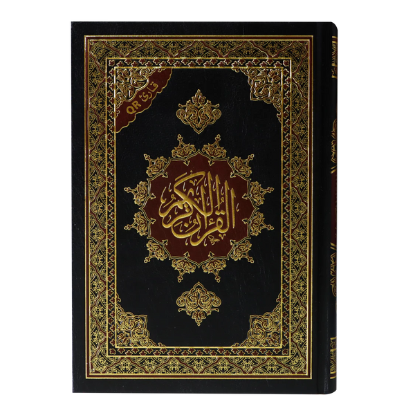 Holy Quran with QR Code | Listen to the Ayah Easily for Easy Learning - 14×20 cm