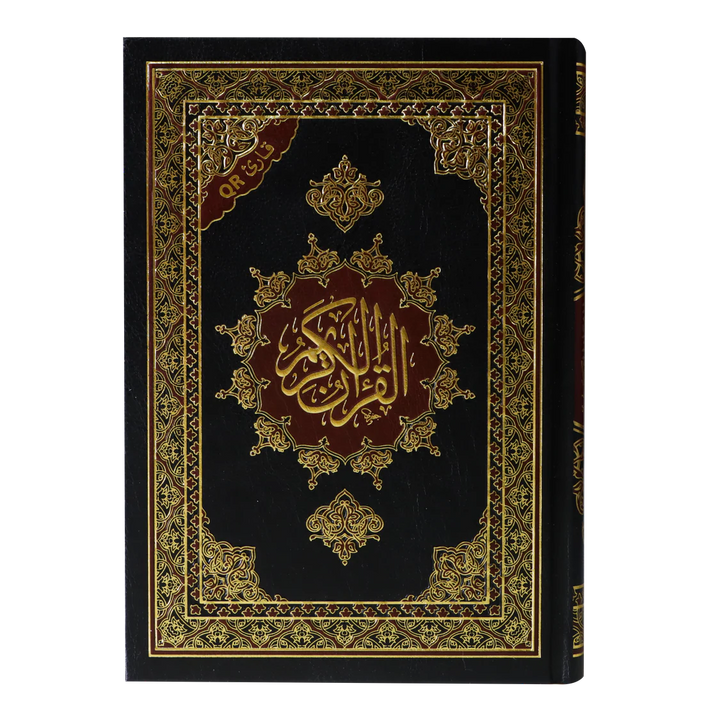 Holy Quran with QR Code | Listen to the Ayah Easily for Easy Learning - 14×20 cm