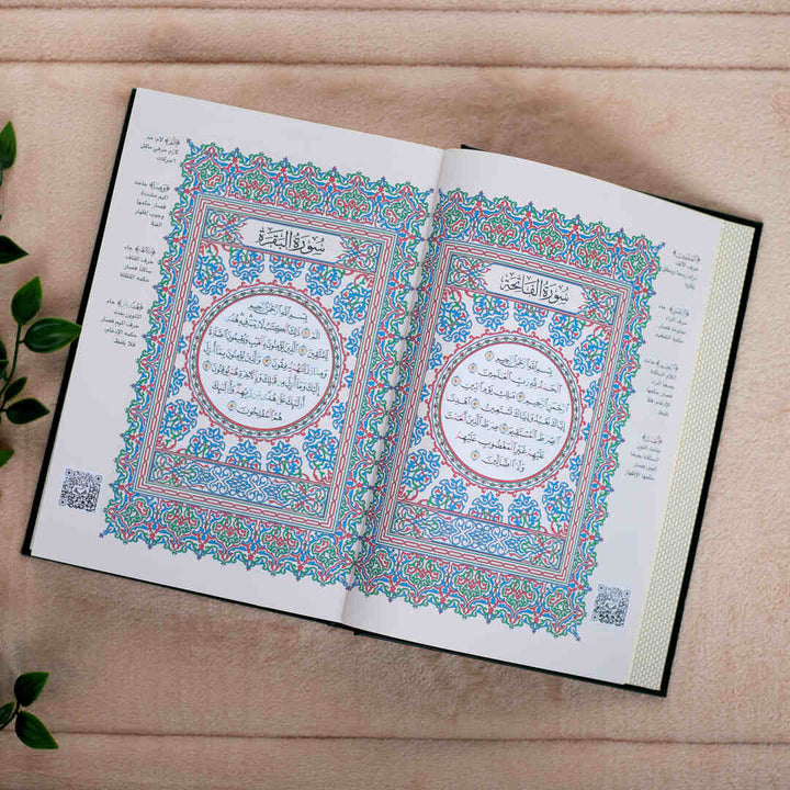 Holy Quran with QR Code & Tajweed Rules | For Easy Learning and Correct Recitation